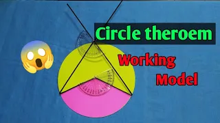 Angle subtended by an arc of a circle || maths working Model||