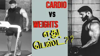 Cardio Vs Weights ( Which is Best? )   | TAMIL | BIGLEE