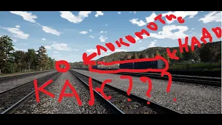 (2часть)ПРОХОЖДЕНИЕ 3-Й КАРТЫ ОБУЧЕНИЯ В Train Sim World 2! | НЕТУ АВАРИИ КАК ВСЕГДА?!