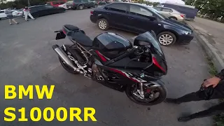 ВСТРЕТИЛ МЕЧТУ BMW S1000RR