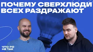 Как перестать "делать" себе мозг и начать быть эффективным. О прокрастинации и планировании