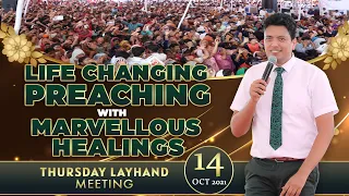 THURSDAY LAYHAND MEETING || ANKUR NARULA MINISTRIES (14-10-2021)