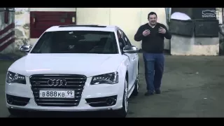 Давидыч про Audi S8 ABT