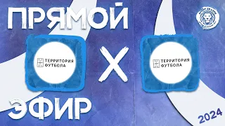 Прямой эфир ТФ-3 2011-13 x ТФ-2 2011-13