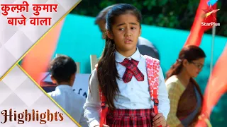 Kulfi कुमार बाजेवाला | Kulfi's First Day at School - Part 2