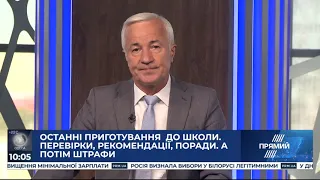 РЕПОРТЕР 10:00 від 30 серпня 2020 року. Останні новини за сьогодні – ПРЯМИЙ