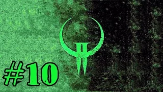 Quake 2 ★ Прохождение ★ [Часть 10]