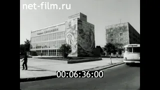 1968г. г. Светлый. универмаг "Атлантик". Калининградская обл