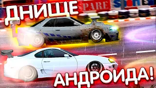 Полное ДНО или лучшая игра про ДРАГ-РЕЙСИНГ? Давно тебя не было в уличных ГОНКАХ!