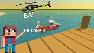 Баг на ключи в ссб2-1.6.0-simple sandbox 2