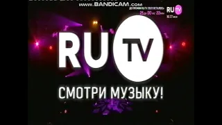 RU TV Заставка (Май 2022 VHS Запись)