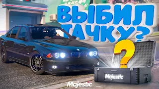 ЛУЧШЕЕ ОТКРЫТИЕ ДОНАТНЫХ КЕЙСОВ на MAJESTIC RP GTA 5 RP