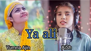 Ya ali Female version | Zubeen Garg | Cover song | Aish Vs Yumna Ajin.