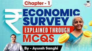 Economic Survey Explained through MCQs | Chapter 1 | UPSC Prelims 2023 | Economy