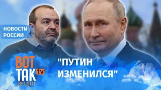 Шендерович: "Путин не циник, а настоящий буйный. Мы имеем дело с совершенно измененным сознанием"