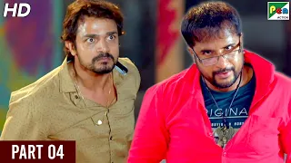 Insaaf Ka Devta (2020) New Full Hindi Dubbed Movie | Karunya Ram, Vijay Raghavendra | Part 04