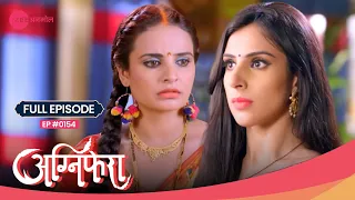 क्या सृष्टि छुपा रही है कीमती सामान | Agnifera | Episode 154 | Zee Anmol | Mohak Khurana's New Show