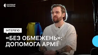 Сергій Танчинець про волонтерство, благодійний тур і творчість після 24 лютого