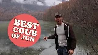 BEST CUBE # 4 | FUNNY VIDEOS JUNE 1 WEEK - ЛУЧШЕЕ ЗА НЕДЕЛЮ