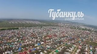 Туймазы. Тубанкуль с высоты. Квадрокоптер. Полеты над Туймазами #24