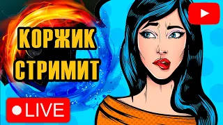 Ничего не понятно, но очень интересно=))) ● РР4 стрим / Русская рыбалка 4