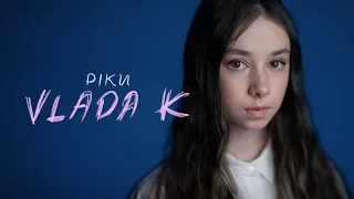 VLADA K - РІКИ | ПРЕМʼЄРА КЛІПУ 2023