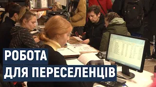 На Хмельниччині внутрішні переселенці звертаються по допомогу з пошуком роботи