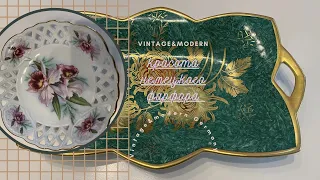 🙀 В СОЦИАЛЬНЫЙ МАГАЗИН😎НА ПОЛ ЧАСА🤩VINTAGE&MADERN GERMANY🧡