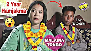 MALAINA TONGO😲 TWO YEAR HAMJAKMA♥️ LILA NEW KOKBOROK SHORT FILM | SHORT LOVE STORY🥹 HAPPY NEW YEAR