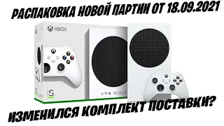 Xbox Series S  ➤ РАСПАКОВКА НОВОЙ ПАРТИИ И НОВЫЙ КОМПЛЕКТ ПОСТАВКИ !