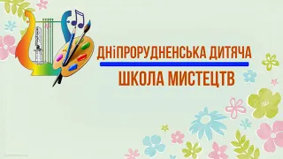 Звітний концерт класу викладачів відділу народних інструментів ДДМШ