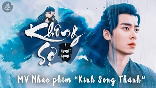 FMV ♫ MV Không Sợ - A Nguyệt Nguyệt | Nhạc phim Kính Song Thành OST 镜双城 Mirror Twin Cities 无惧AYueYue