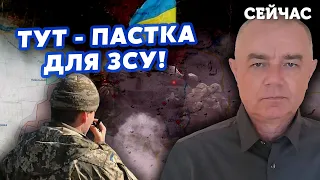 🔴СВІТАН: Росіяни готують ВЕЛИКУ АТАКУ! Кинули ШТУРМОВИКІВ. З ДОНЕЦЬКОМ тягнуть МАНЕВР