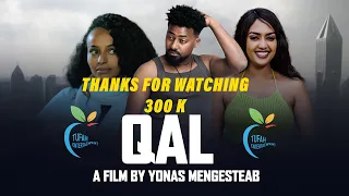 NEW ERITREAN MOVIE 2024- QAL -ሓዳሽ ናይ ትግሪኛ ፊልም ቃል 2024