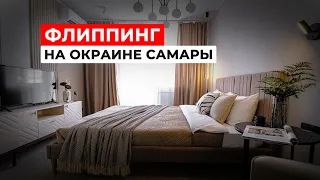 Обзор объекта в ЖК "Южный город" Самара