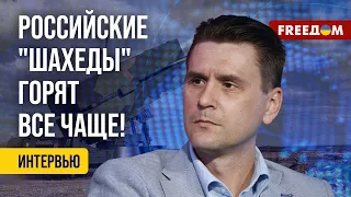 💥 Не без помощи ЗАПАДА! ВСУ наработали АЛГОРИТМ работы по Shahed-136. Разбор эксперта