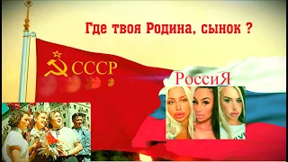 Обращение к кОлЛегам | ГОСПОДИ, ВЕРНИ СССР!