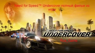Need for Speed™ Undercover полный фильм из игры