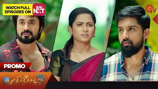 Ethirneechal - Promo | 20 May 2023 | Sun TV Serial | Tamil Serial