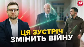 Нічна АТАКА дронів по НПЗ окупантів. ПЛАН США стосовно ВІЙНИ в Україні. ЗУСТРІЧ Байден і Зеленського