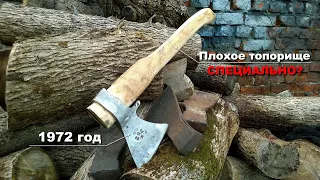 Сделали ТОПОР...из ТОПОРА (с огоньком, но не куя)