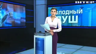 Подробности, выпуск за 10 июня 2018 года