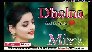 Dholna || Dil To Pagal Hai |Lata Mangeshkar Song Dj Remix Pradeep Meena