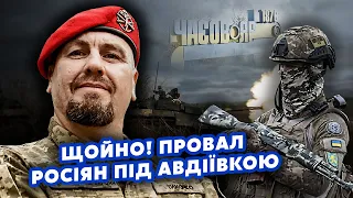 🔴ТИМОЧКО: Росіяни ПРУТЬ на Часів Яр. Під Кринки СТЯГНУЛИ десант та морпіхів. Чи буде КОНТРАТАКА ЗСУ?