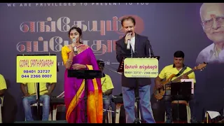 Yaar Yaar Aval | Pasamalar | MSV | Gopal | Alka Ajith | Gemini Ganesan | Gopal Sapthaswaram