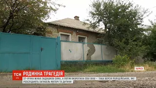 Трагедія у Харкові: у приватному будинку знайшли тіло жінки та її 10-річного сина