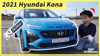 2021 Hyundai Kona 1st. Drive. Could this new Kona with 1.6T be the most fun Hyundai Kona EVER?