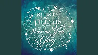 Chai Adonai (Adonai Lives)