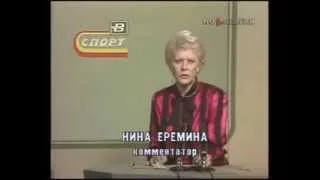 Новости спорта от 27 января 1988 года