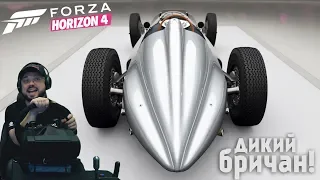 Невероятный автомобиль, которому 90 ЛЕТ!!! Forza Horizon 4